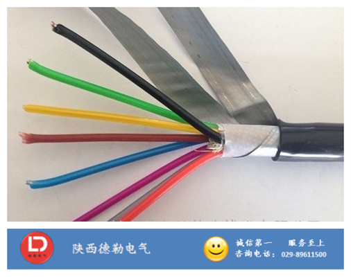 KVV22控制電纜 ｜陜西電纜廠 西安電纜廠