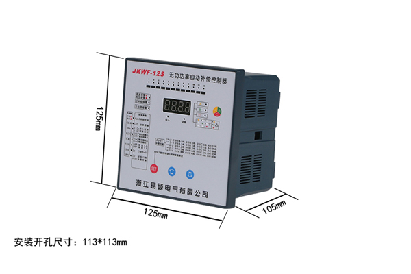 無功補償控制器.jpg